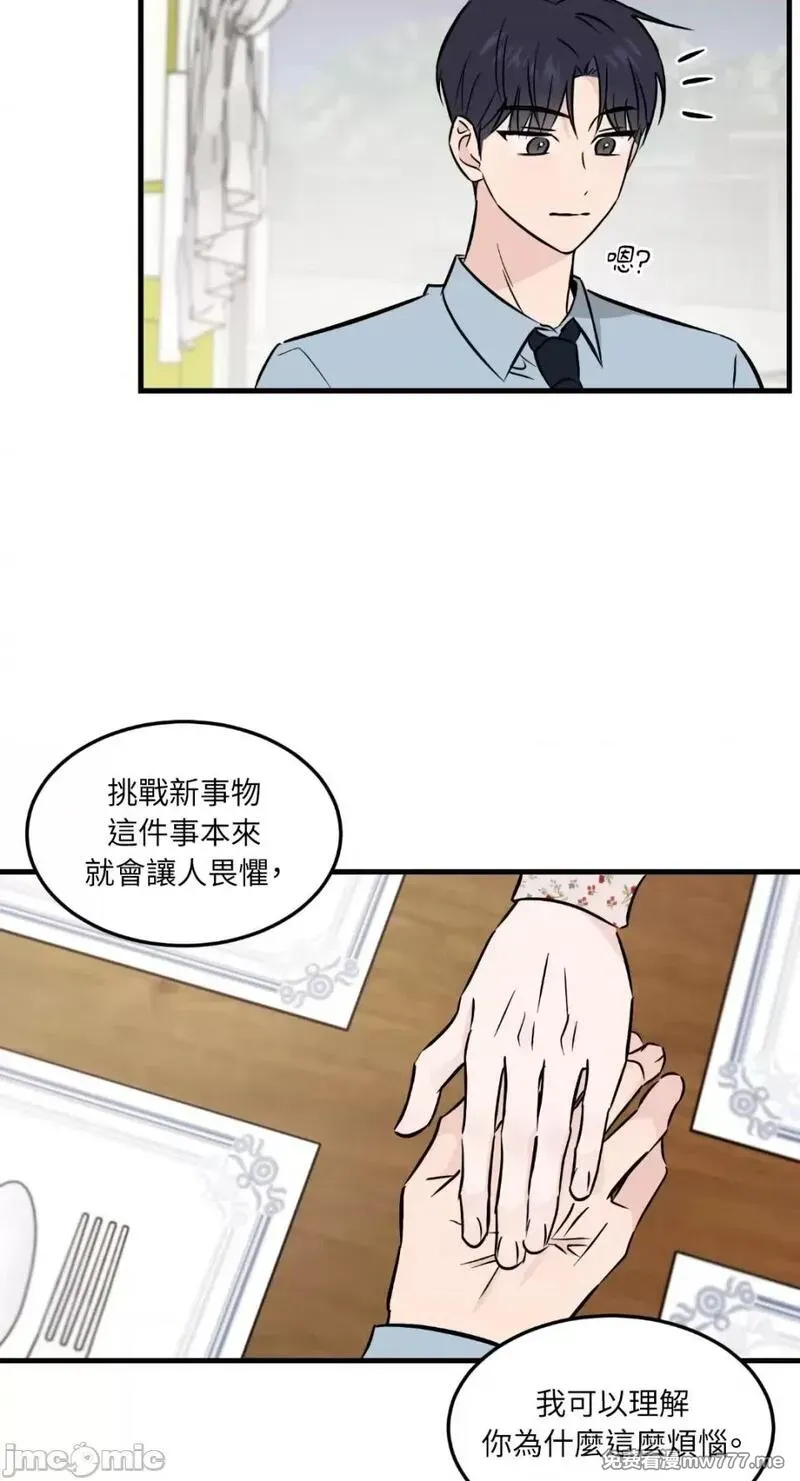 第34话 第34话9