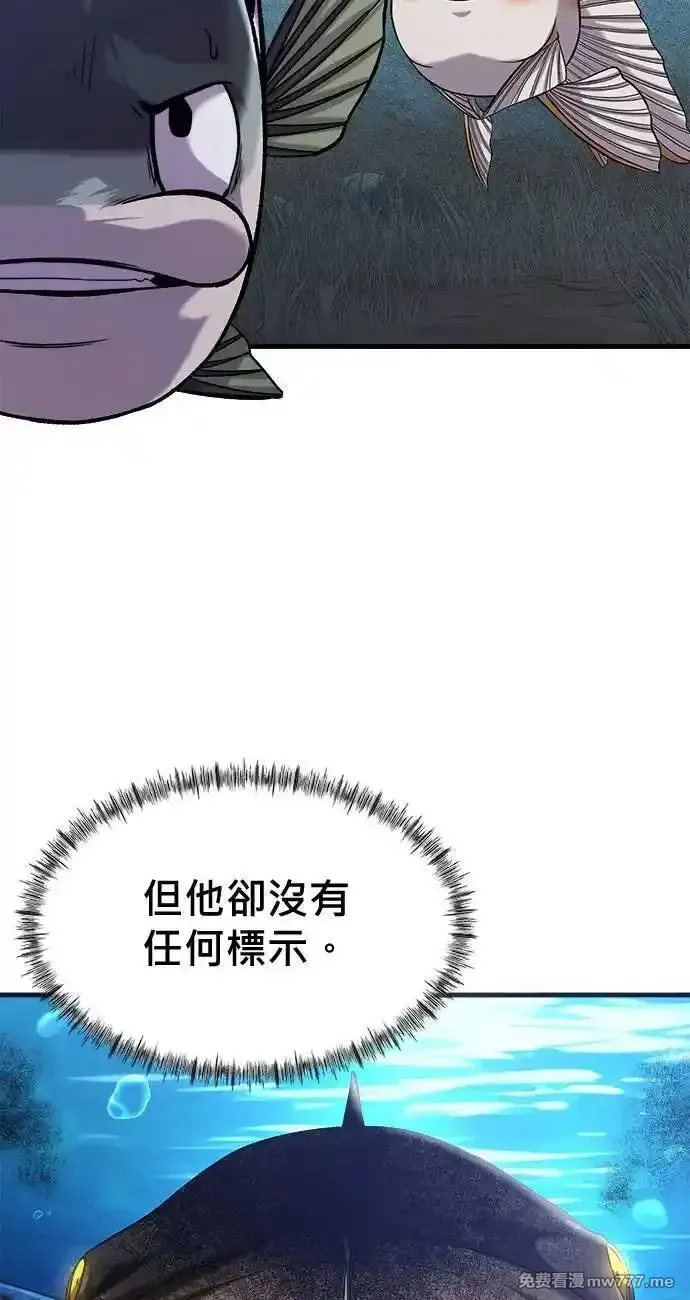 第49话17