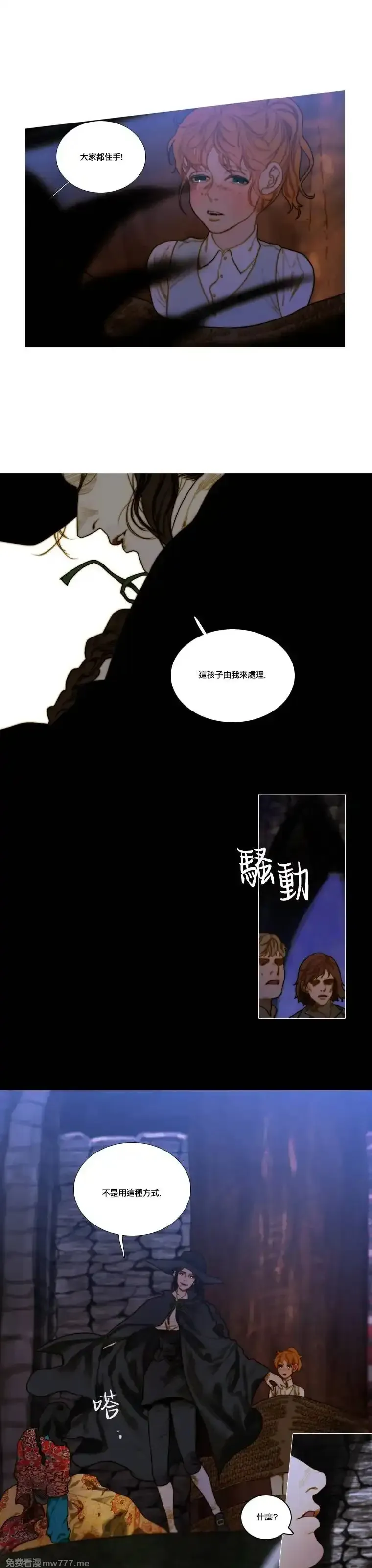 第76话3