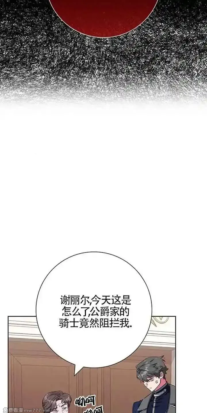 第35话4