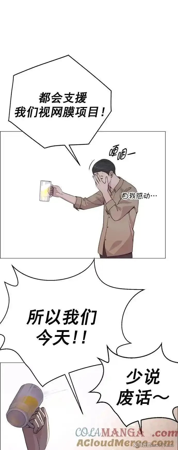 第188话12