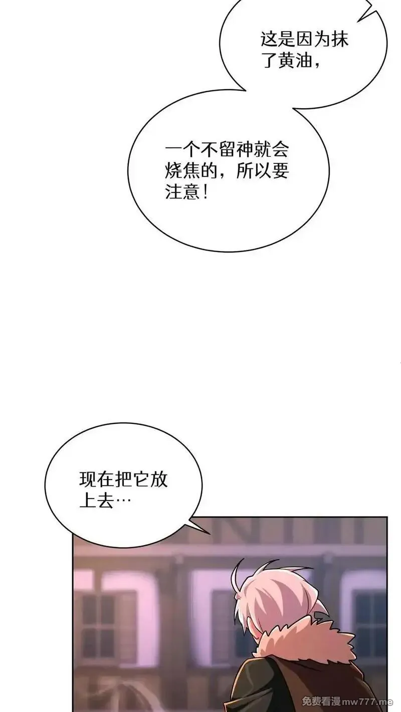 第87话14