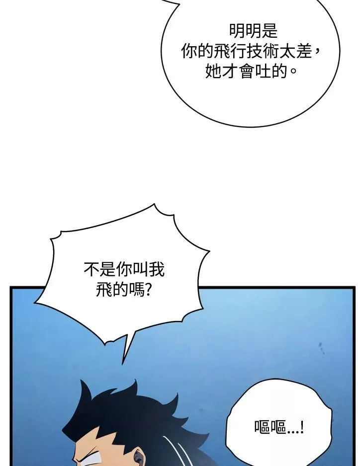 第38话89