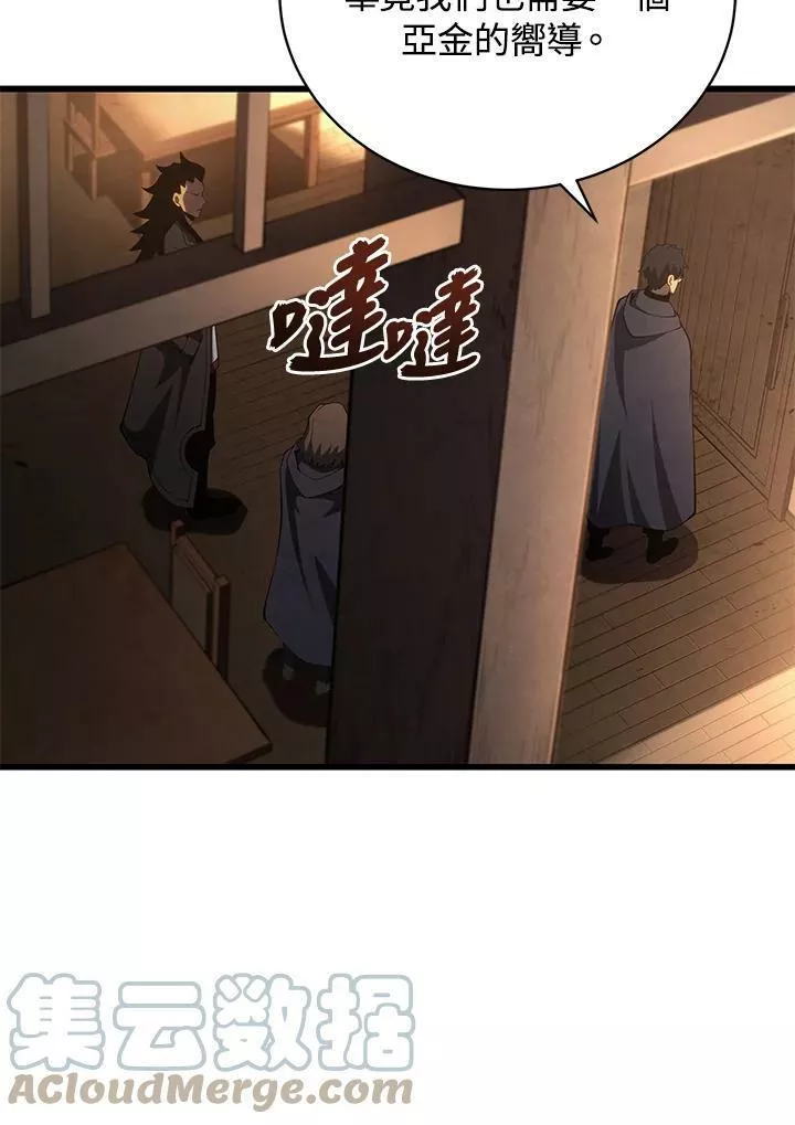 第40话56