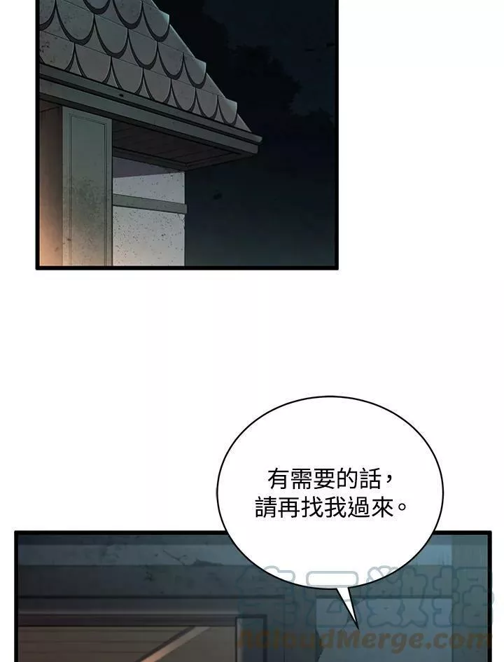 第40话64