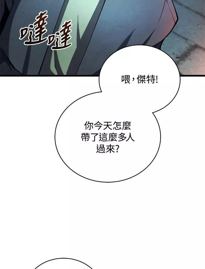 第40话77