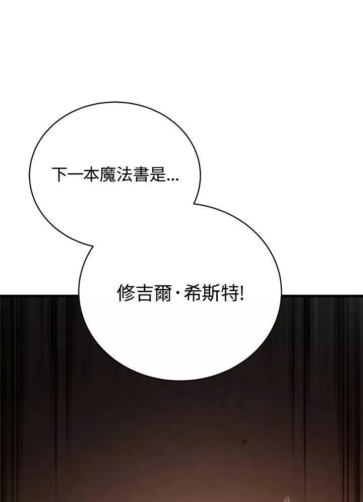 第41话70