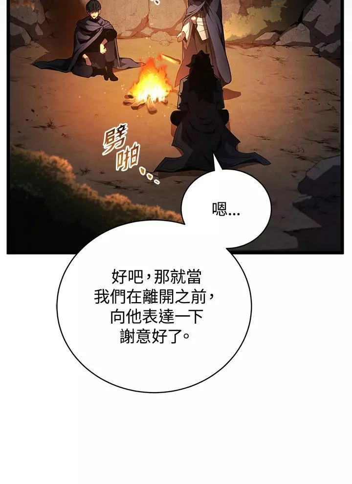 第43话3