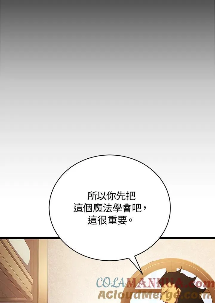 第45话100