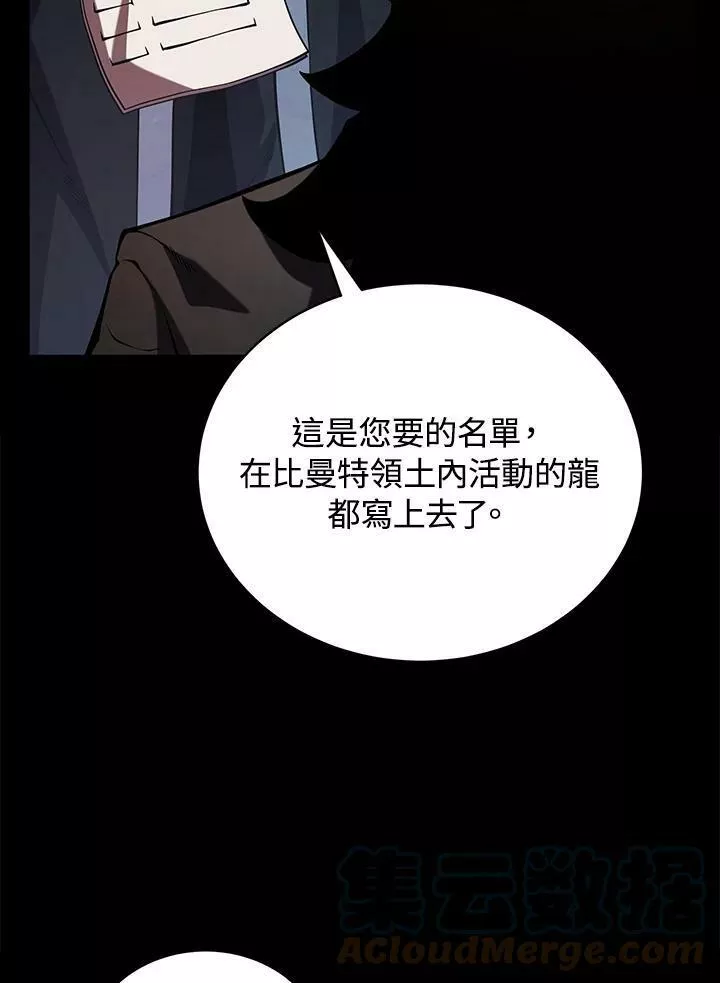 第48话16