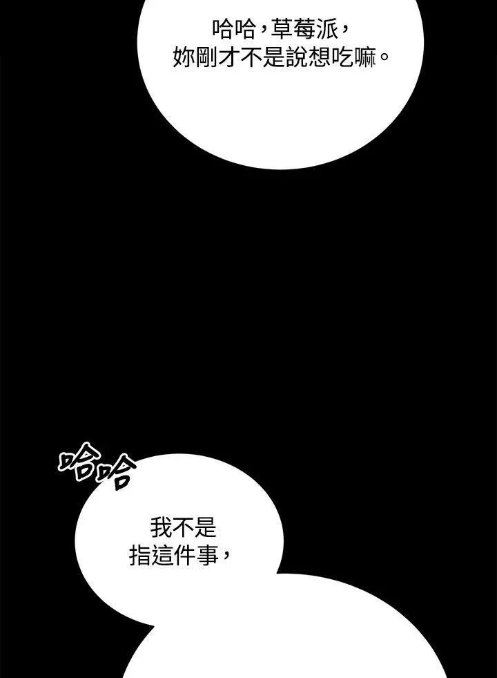 第48话37