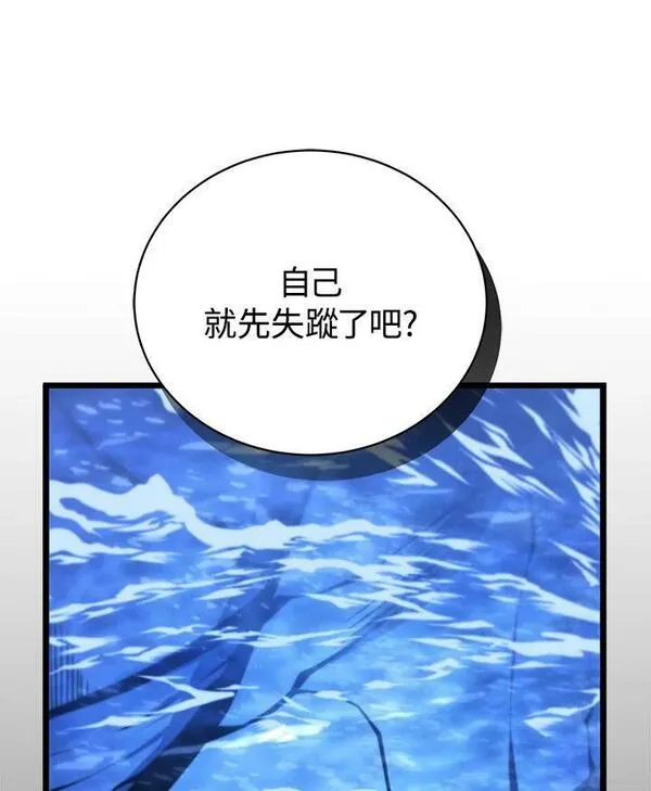 第49话138