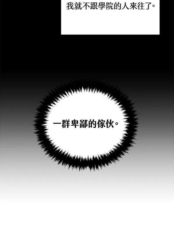 第51话14