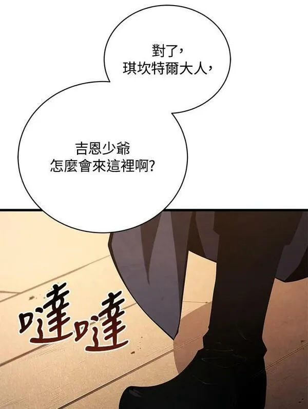 第51话15