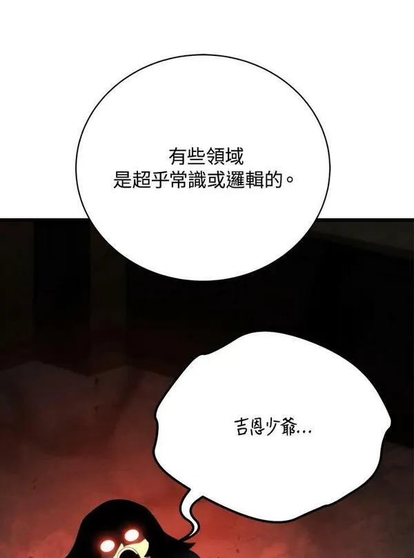 第51话63