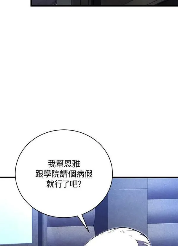 第51话79