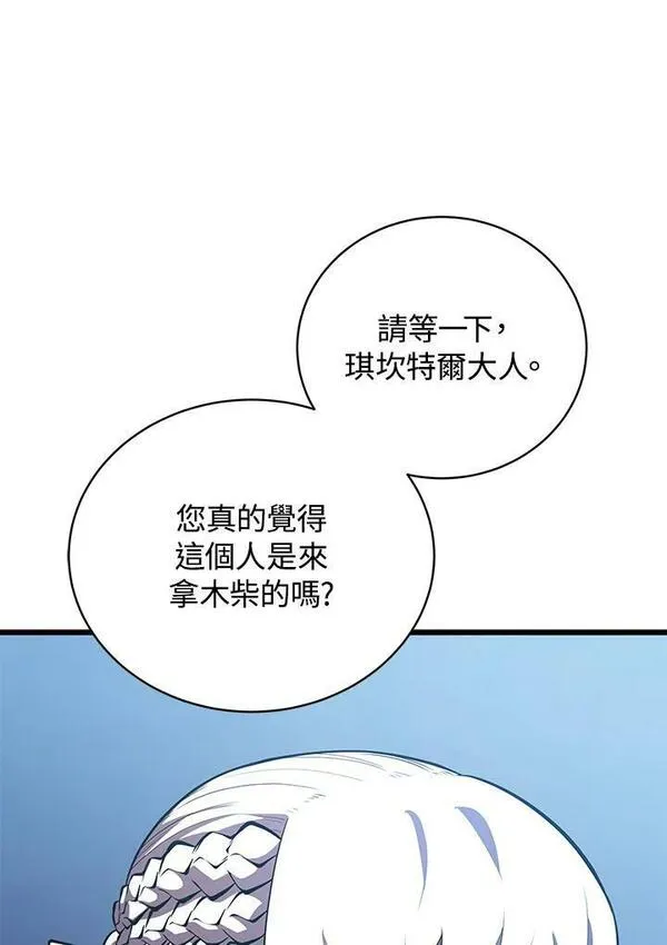 第51话85