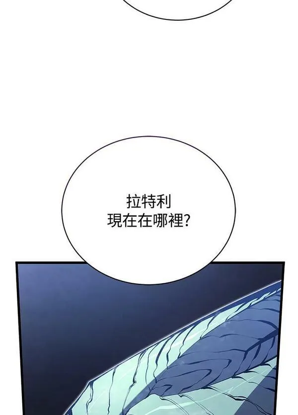 第53话3