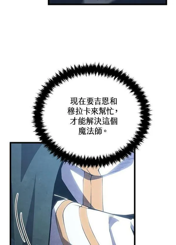 第54话17