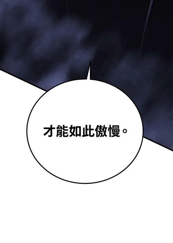 第54话21