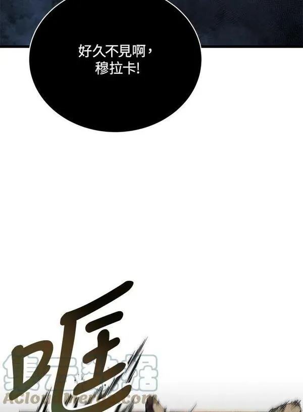 第54话84