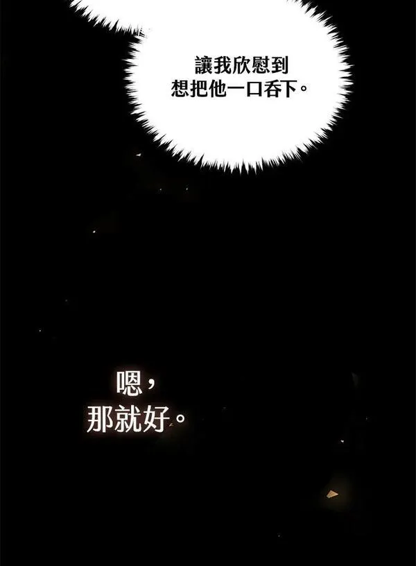 第56话101