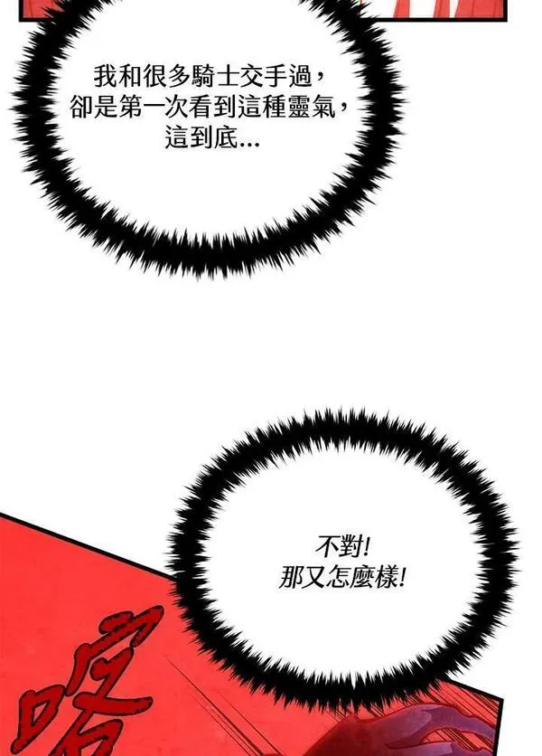 第56话139