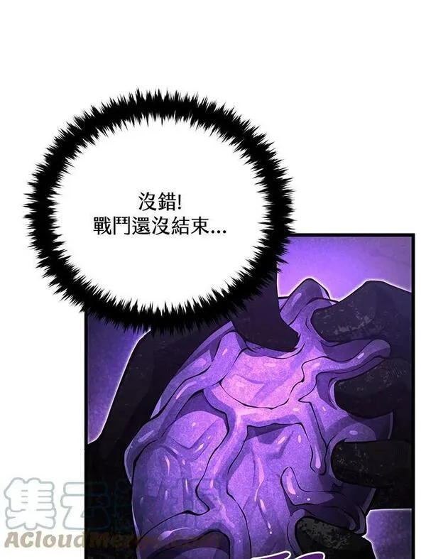 第56话40