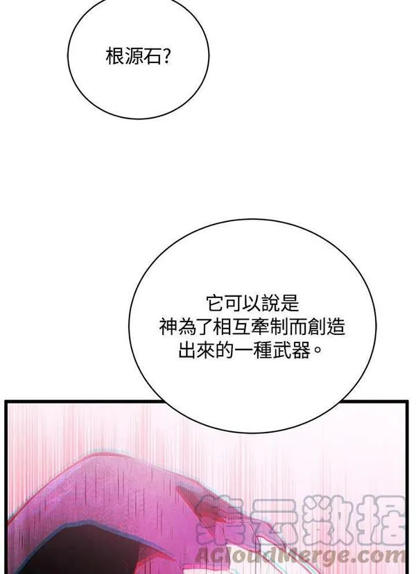 第56话72