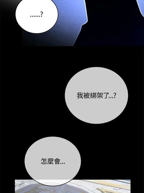 第58话27