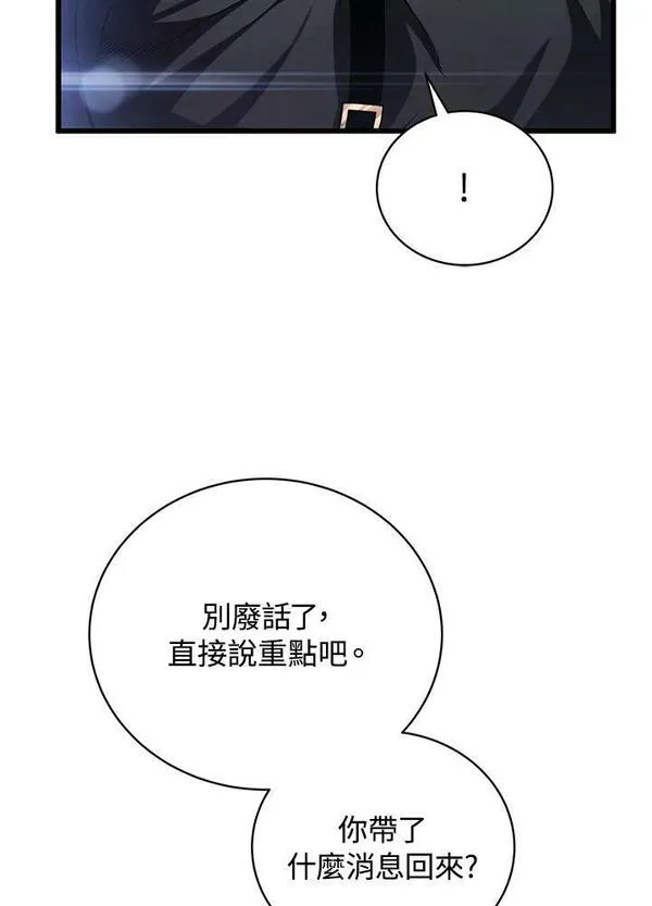 第59话106