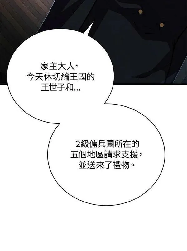 第61话10