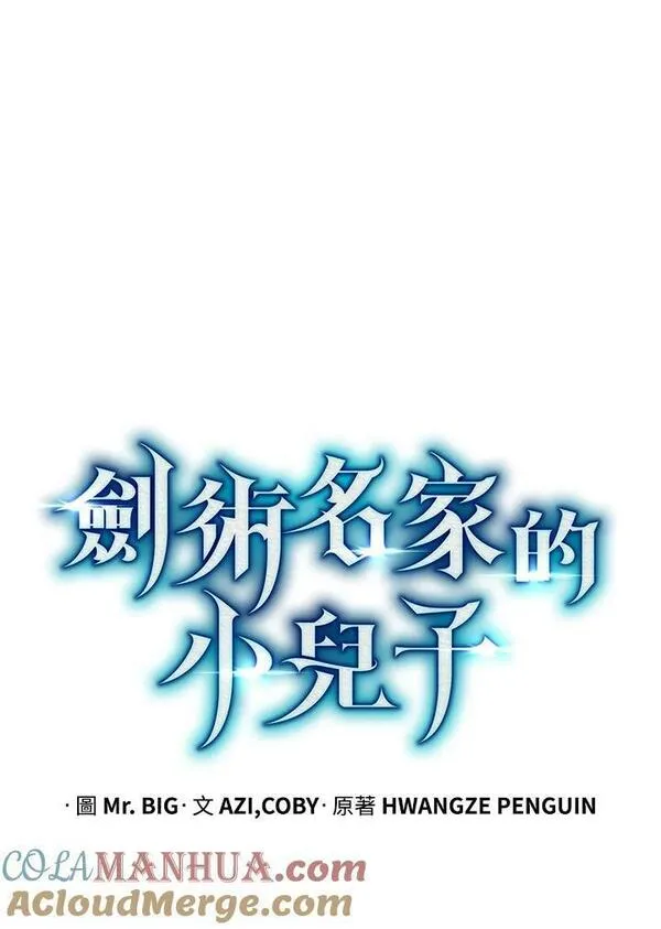 第61话24