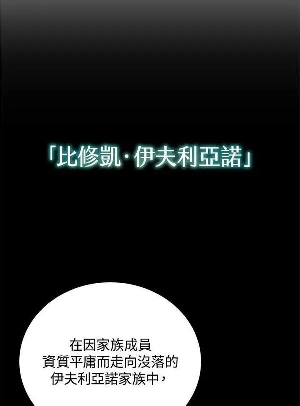 第63话43