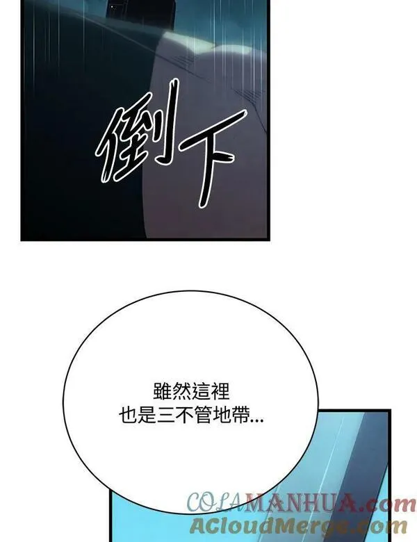 第66话84