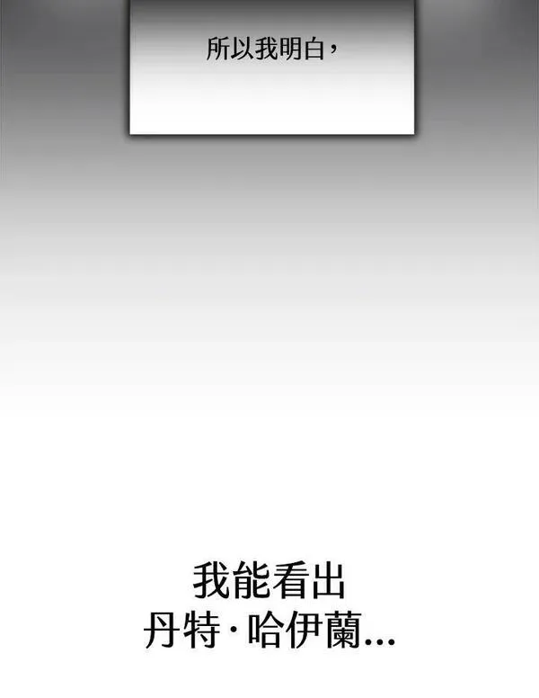 第71话54