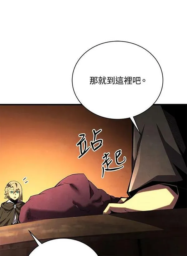 第73话13