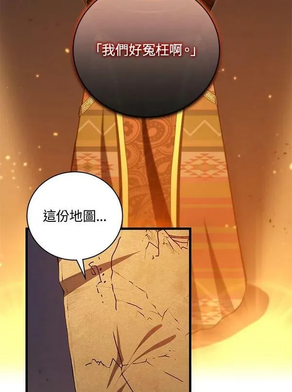 第74话109