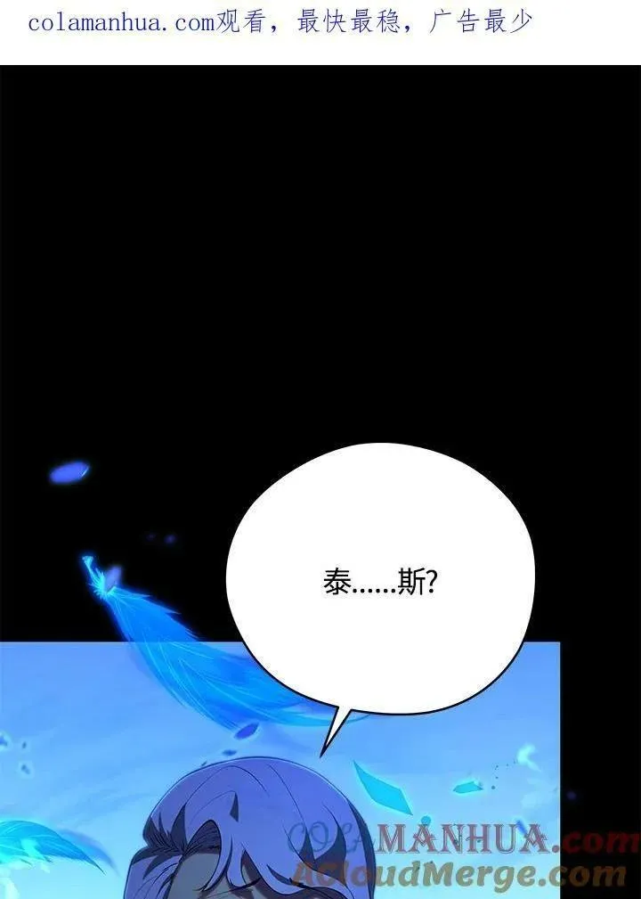 第79话0