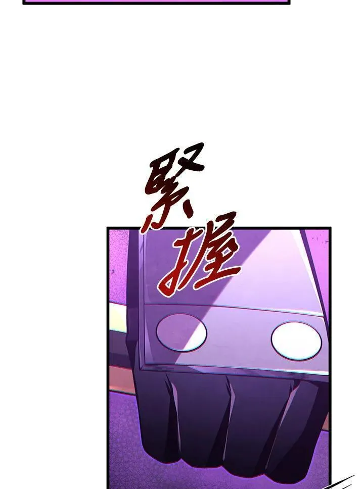 第79话105