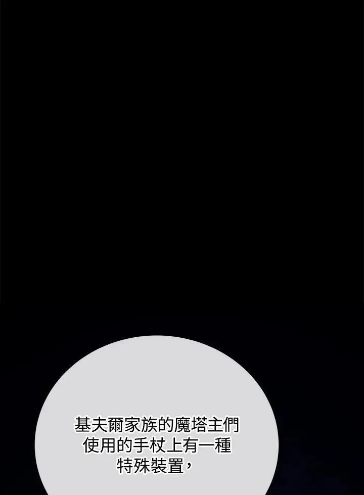 第80话61