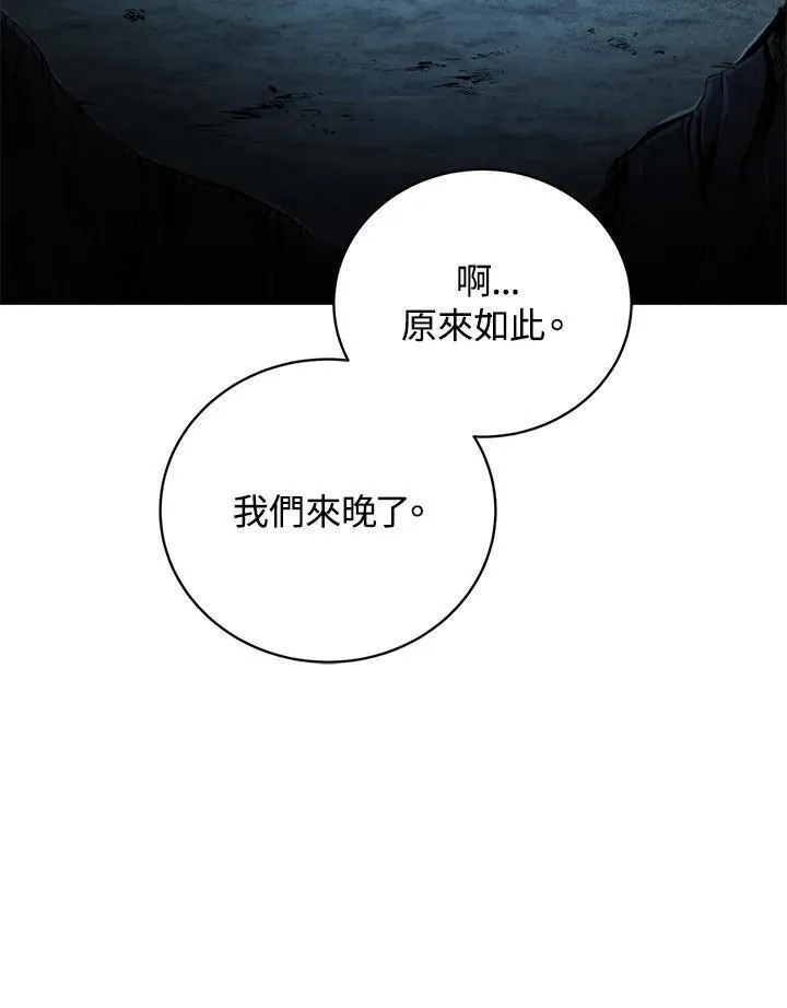 第81话111