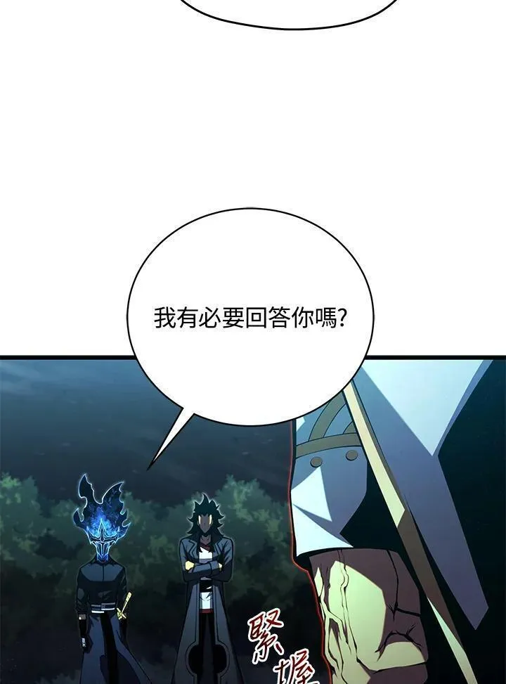 第81话93