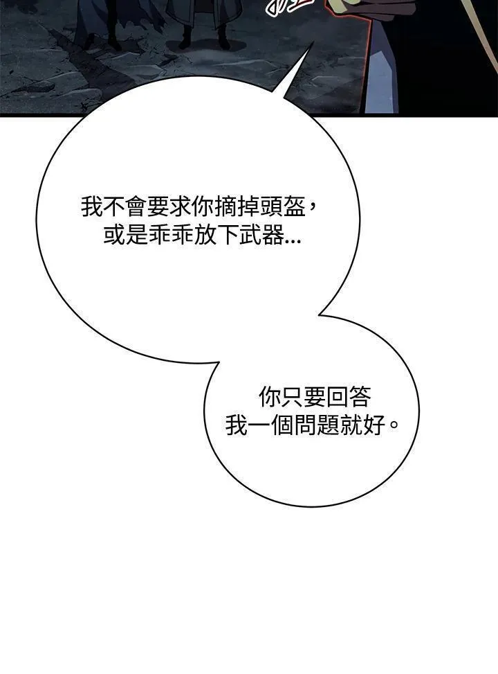 第81话94