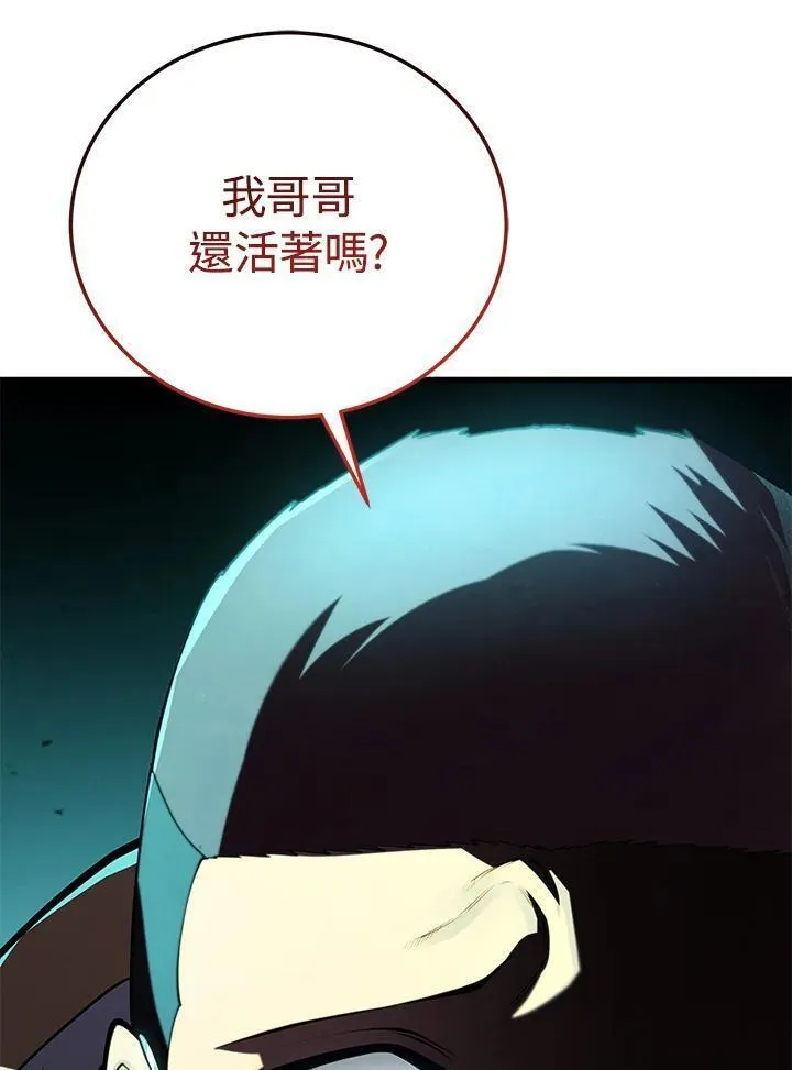 第81话95