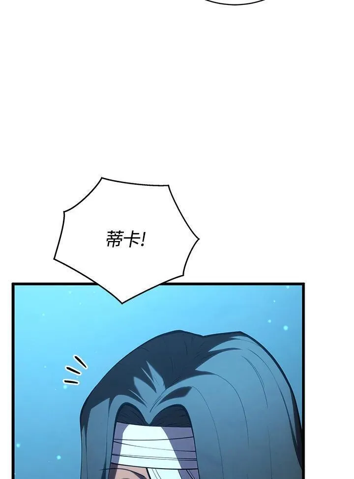 第83话93