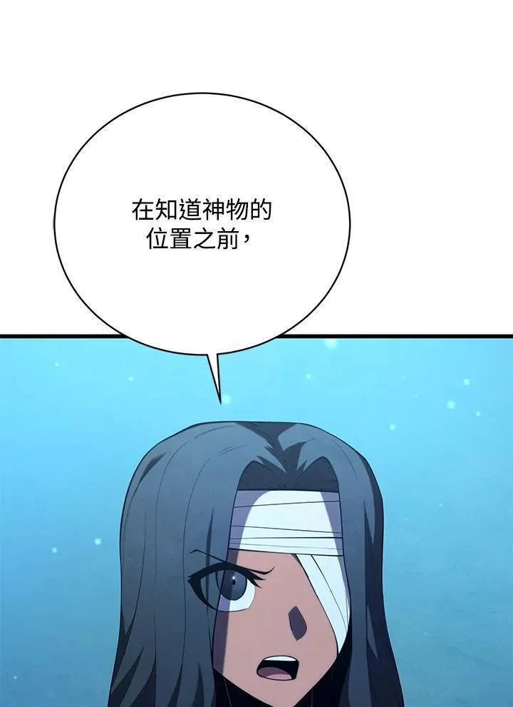 第83话99