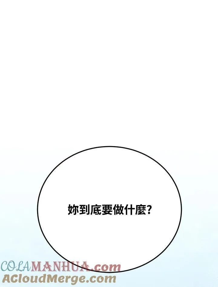 第87话52