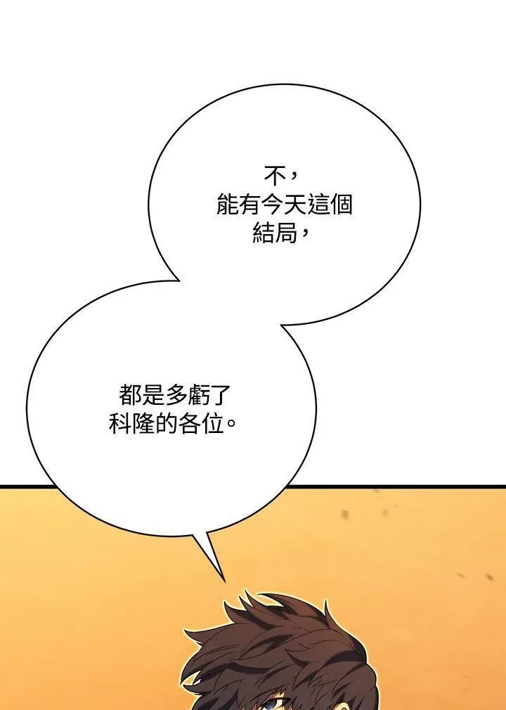 第88话83