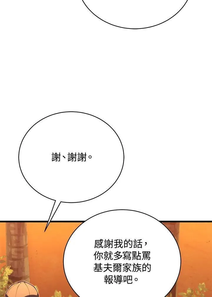 第88话91